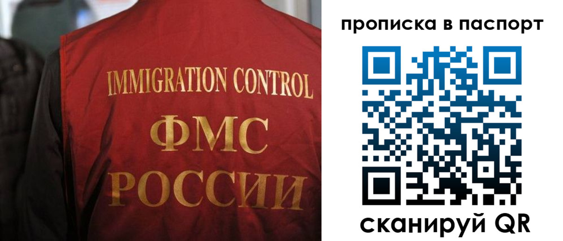 найти адрес прописки в Зеленогорске