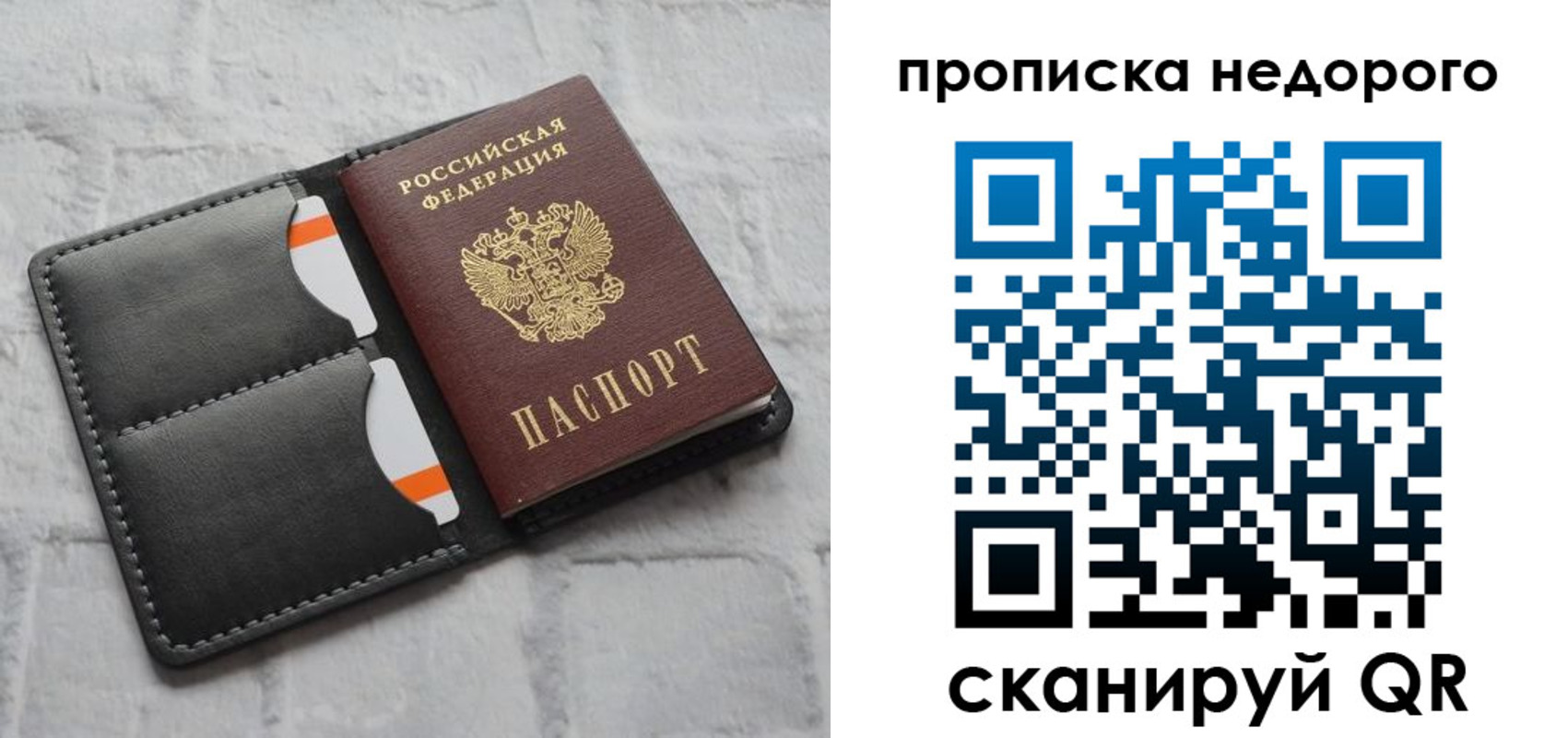 регистрация для школы в Зеленогорске