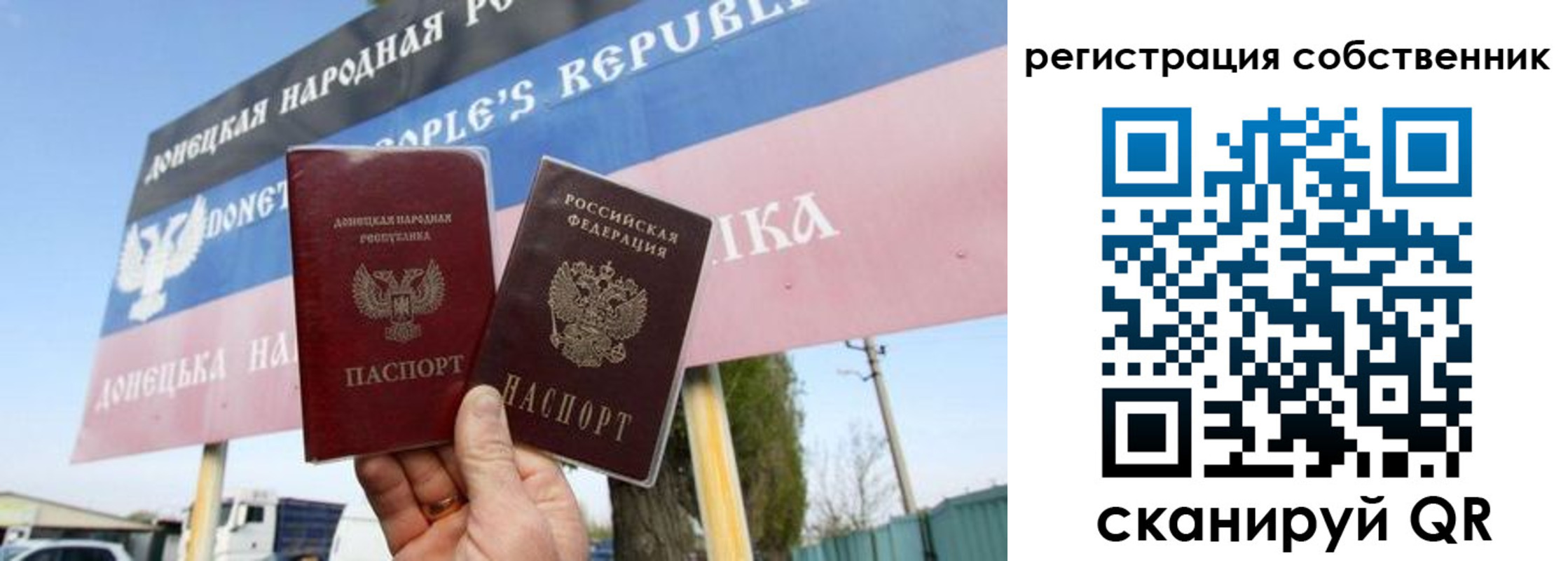 где прописаться в Зеленогорске